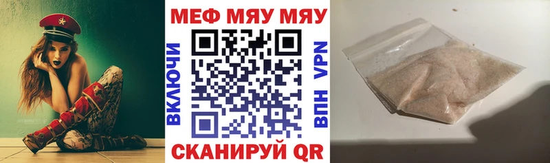 Купить наркотик аптеки Пугачёв КОКАИН  Метамфетамин  Alpha PVP  Гашиш  Мефедрон  Марихуана 