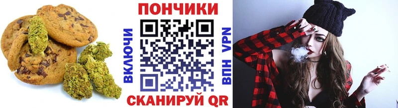 Cannafood конопля  Пугачёв 