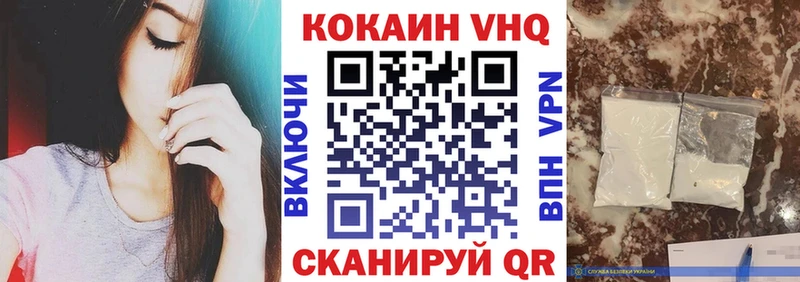 Cocaine Fish Scale Пугачёв