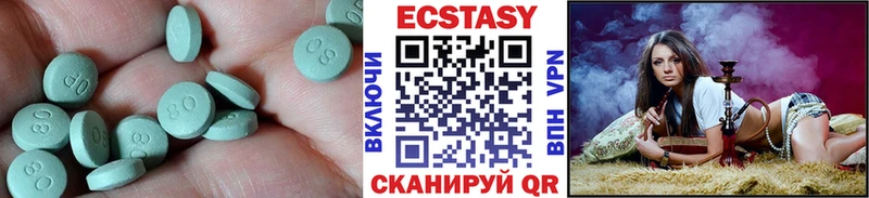 как найти наркотики  мориарти какой сайт  блэк спрут вход  ЭКСТАЗИ ешки  Пугачёв 