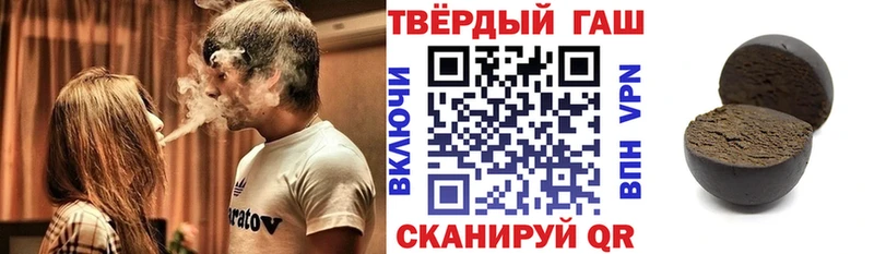 ГАШИШ гашик  Пугачёв 