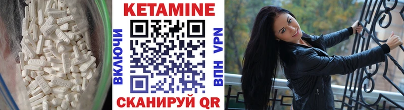 КЕТАМИН VHQ  как найти наркотики  Пугачёв 
