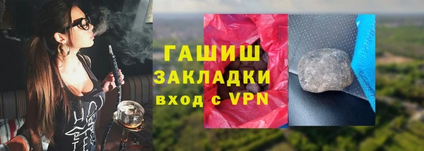 apvp Армянск