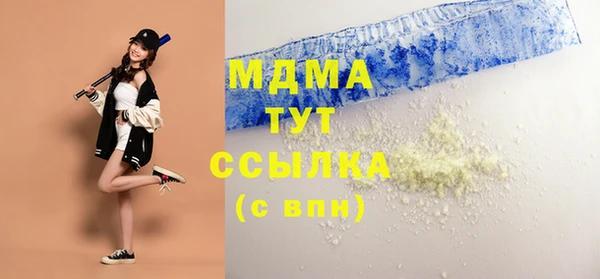 герыч Аркадак