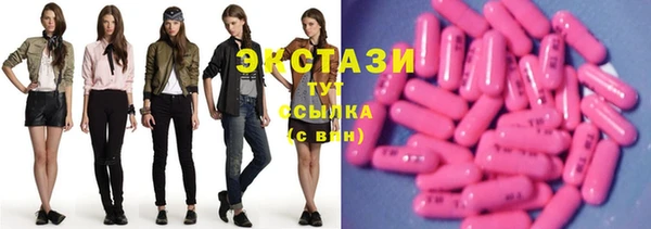 apvp Армянск