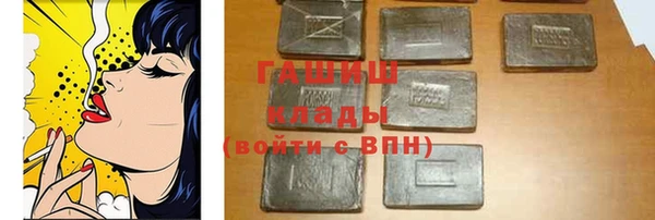 экстази Арсеньев