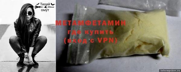 экстази Арсеньев