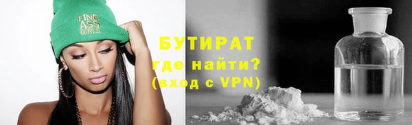 apvp Армянск