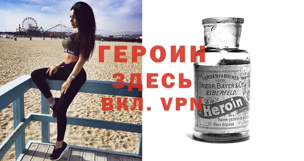 экстази Арсеньев