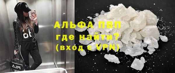 экстази Арсеньев