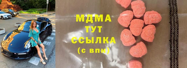 экстази Арсеньев