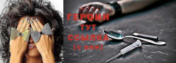 экстази Арсеньев