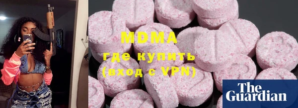 экстази Арсеньев