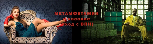 экстази Арсеньев