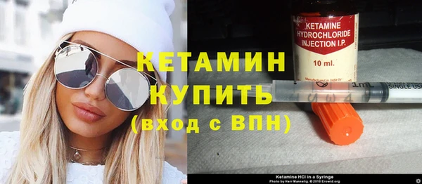 экстази Арсеньев