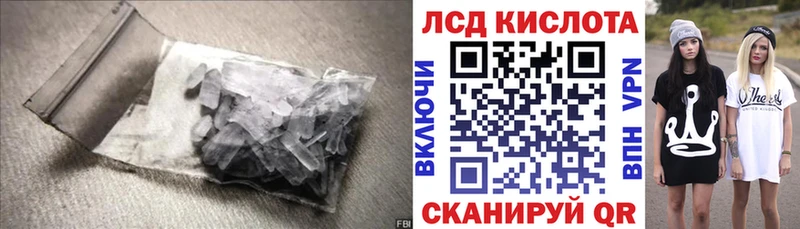 как найти закладки  Пугачёв  Лсд 25 экстази ecstasy 