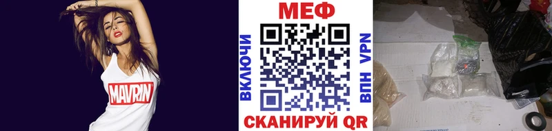 Меф VHQ  дарнет шоп  Пугачёв 