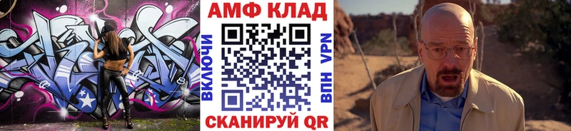 МЕТАМФЕТАМИН витя  продажа наркотиков  Пугачёв 