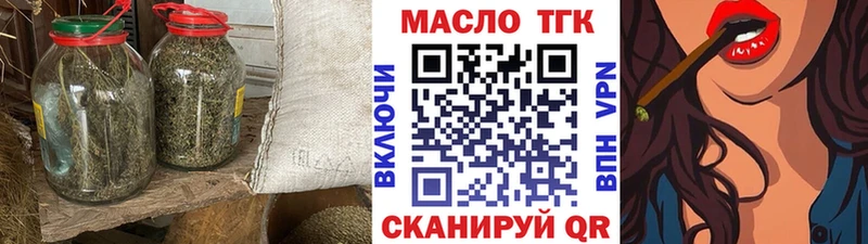 Дистиллят ТГК вейп с тгк  цена наркотик  Пугачёв 