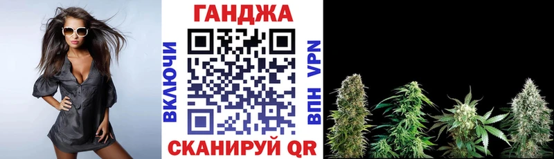 Марихуана тримм  Пугачёв 